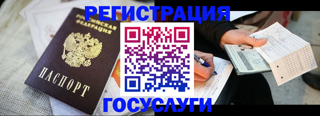 прописка в квартире в Соликамске