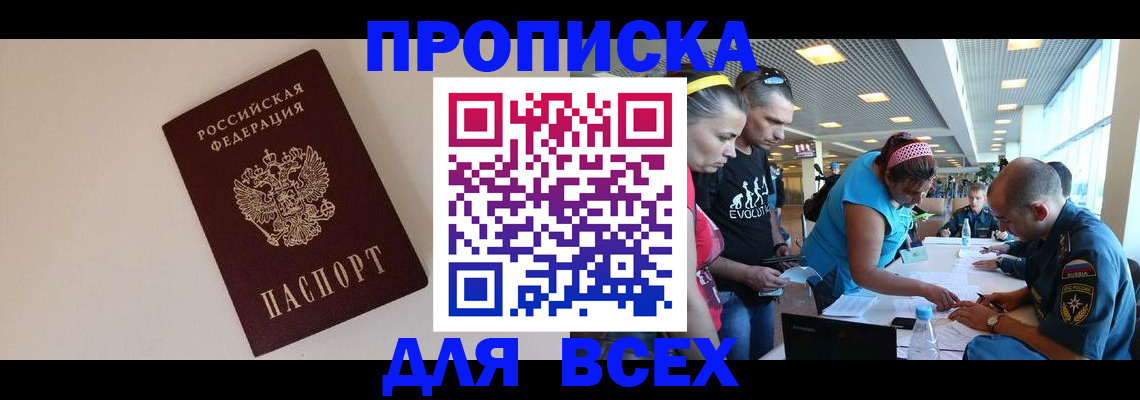регистрация в Соликамске