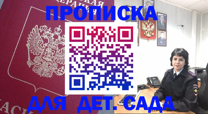 регистрация в Соликамске
